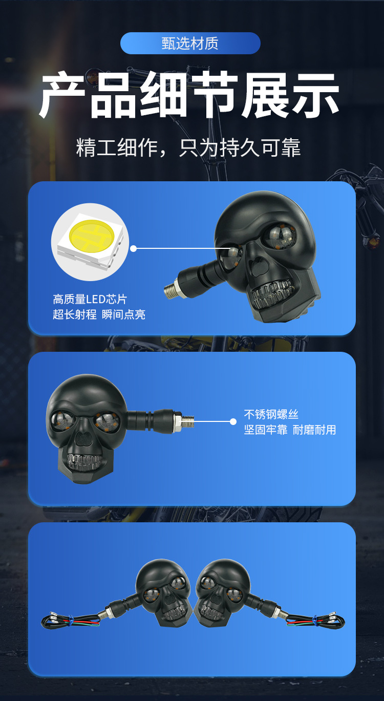 12V Skull-Shaped Motorcycle Turn Signal Led White and Yellow Dual-Color Modified Lights Motorcycle Auxiliary Lights Modified Lights