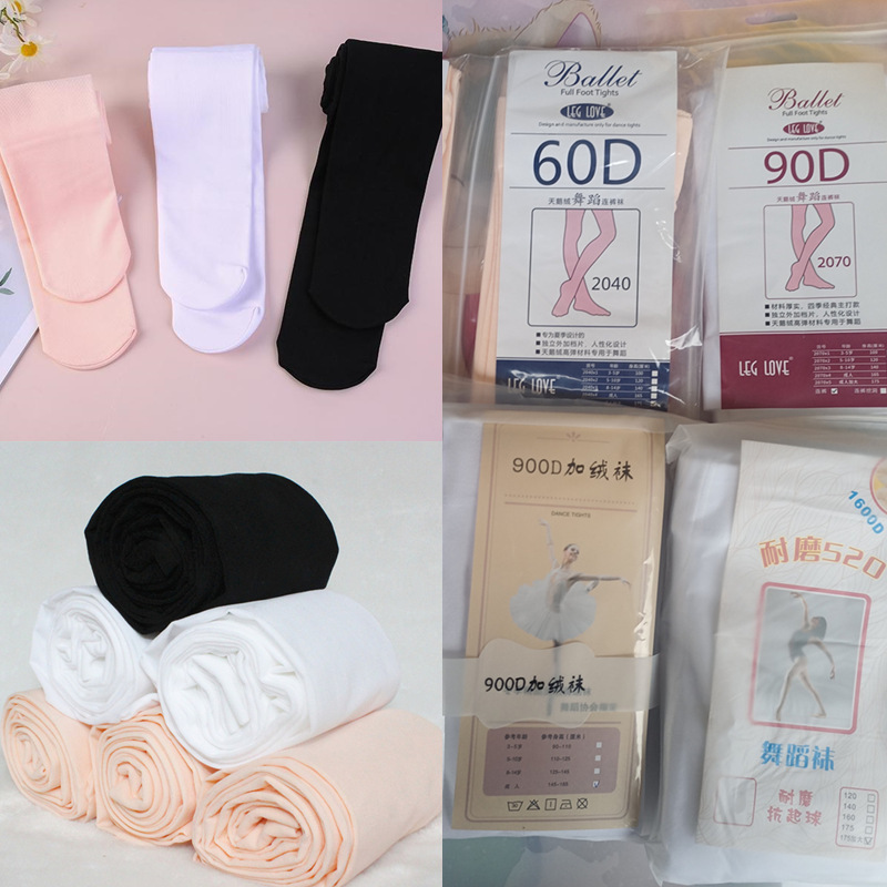 60D90D800D900D1600D spring, summer, autumn and winter children's adult professional dance socks practice examination grade white socks 60D90D800D900D1600D spring, summer, autumn and winter children's adult professional dance socks practice examination grade white socks