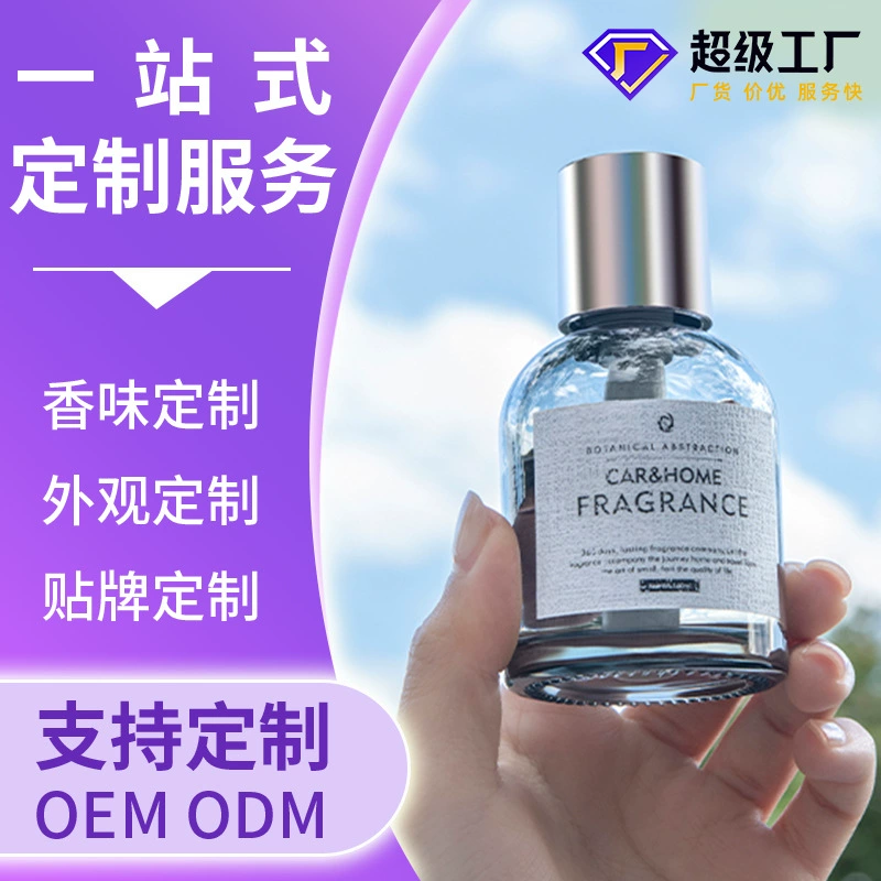 2022 новый автомобильный ароматерапия ODM Автомобильные Духи украшения высокого класса легкие ароматы внутренние продукты обработка по индивидуальному заказу OEM
