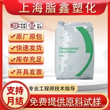 TPU ����˼�� 192X �ߏ��� ע�ܼ� ��ĥ�aƷ�㲿�� �۰���ԭ��