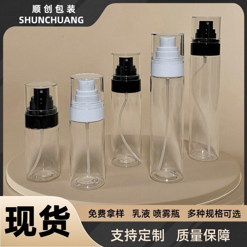 In-Stock 120ml 100ml Setting Spray Bottles 80ml 60ml 50ml Fine Mist Spray Bottles Press-Type Lotion Dispensing Bottles In-Stock 120ml 100ml Setting Spray Bottles 80ml 60ml 50ml Fine Mist Spray Bottles Press-Type Lotion Dispensing Bottles