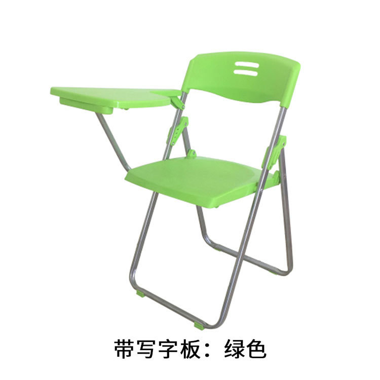 工場直販トレーニングチェア、書き込みボード付き折りたたみオフィスチェア、会議用椅子、ポータブル個別指導クラス用プラスチックチェア|undefined