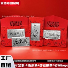 新款2026马年马到成功银钞压岁钱红包新年快乐周岁纪念日伴手礼物