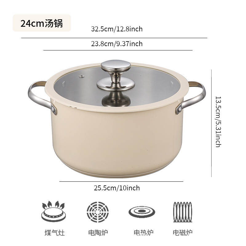 24CM 수프 냄비#미색