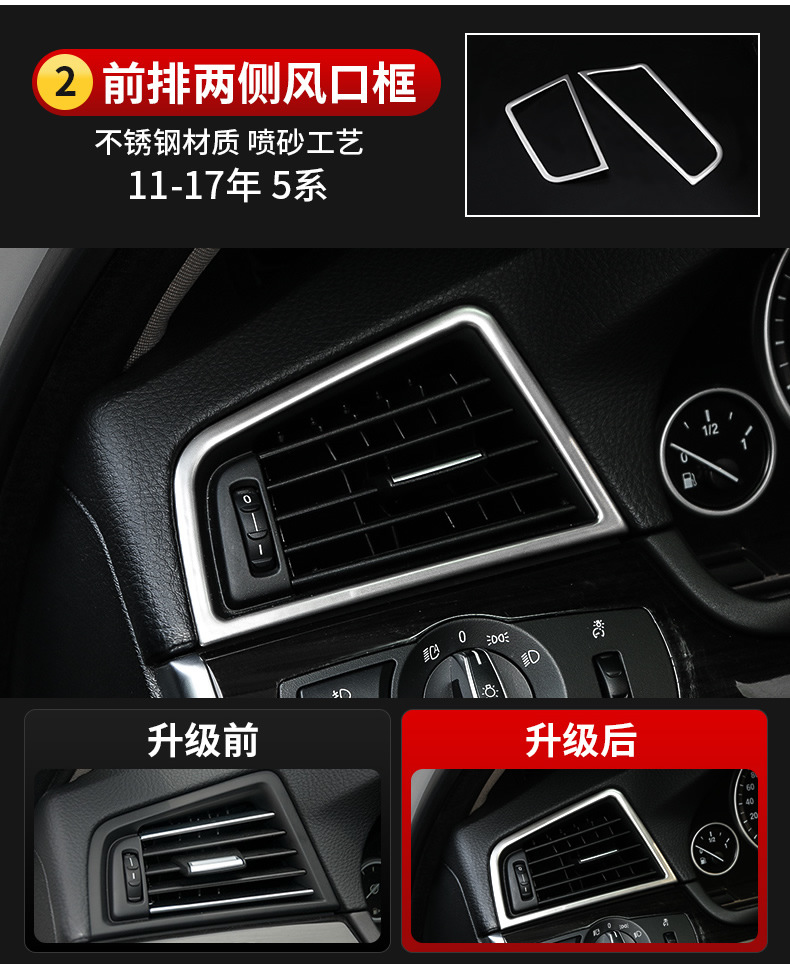 Applicable to BMW 5 Series Interior Modification 520 525Li Lift Window Inner Handle Start Central Control Trim Strip Decoration Bright Strip