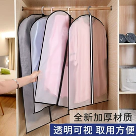 收纳袋收纳包;衣物防尘罩;收纳篮/筐