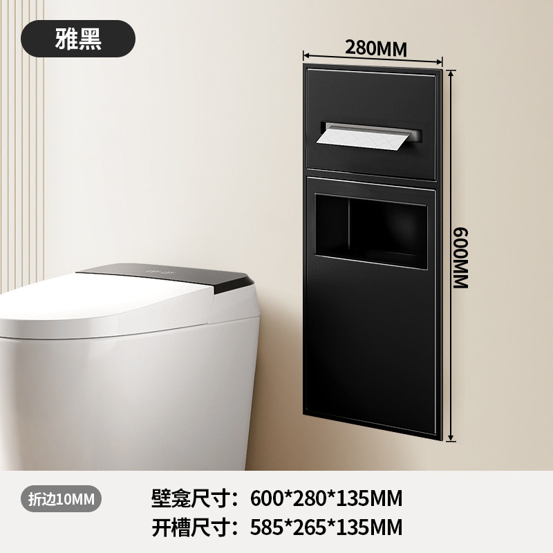 トイレ壁面収納、トイレステンレス壁面収納、トイレ収納ラック、トイレゴミ箱、トイレ壁面収納に埋め込み|undefined