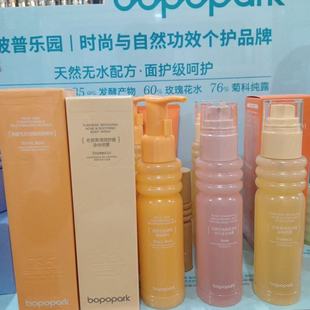 ���՘��@���w�����F�aˮ����ȥƤ���w���w���F�����澏Ů100ml