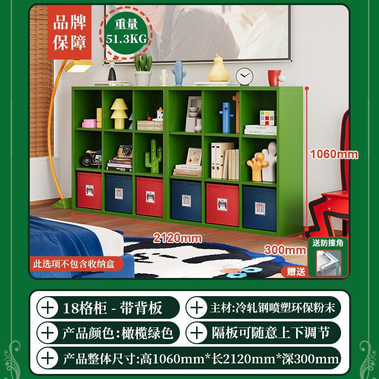 新款包豪斯书房书架客厅卧室小户型小空间多功能钢制格子柜收纳架|undefined
