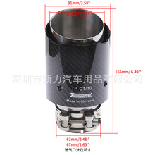 源头厂家汽车改装通用排气管消声器AK天蝎碳纤维直边尾喉67-101mm
