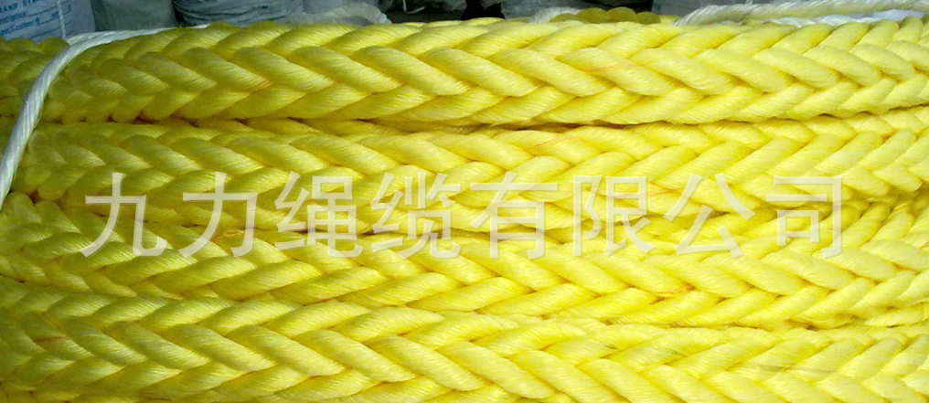 12股丙纶黄色4