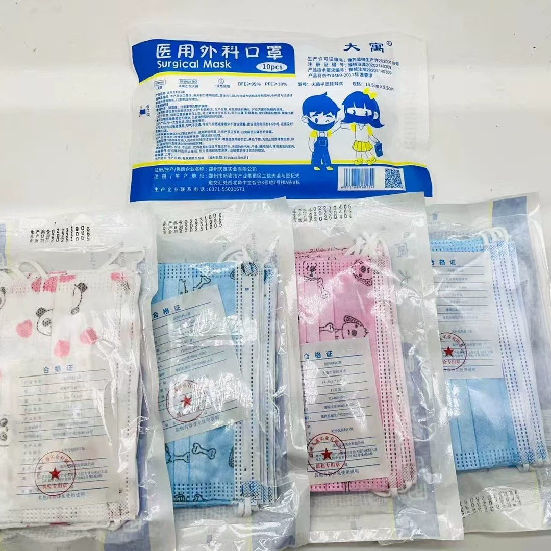 Медицинские одноразовые маски Dayu, одноразовые медицинские детские маски, специально разработанные для защиты детей.