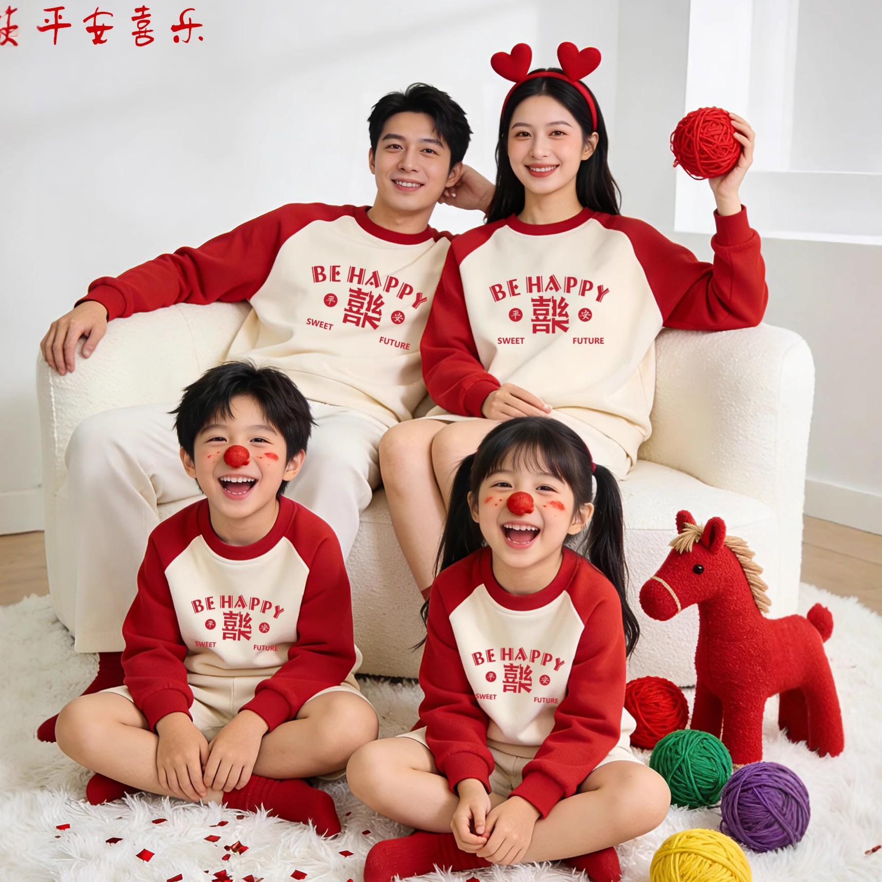 평화와 기쁨의 조합 [봄, 가을]