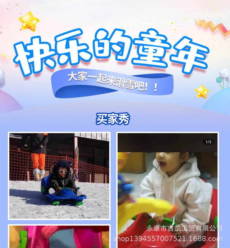Hualibao 厚みのあるスキー、雪遊び用品、砂スキー、草スキー、大人用ソリ、子供用ソリ、ステアリングホイール付き|undefined