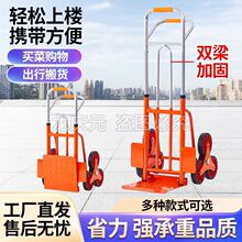 拉货折叠车家用爬楼轻便折叠手推车仓库快递静音轮拉水手拉车厂家