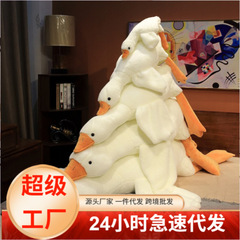 卸売大白いアヒル人形、大きな白いアヒル枕、ぬいぐるみ、睡眠人形、ベッドで寝るためのギフト