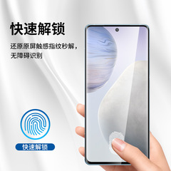適用Vivo X60Pro鋼化膜3D曲面全屏手機膜NEX3S手機膜X60Pro鋼化膜