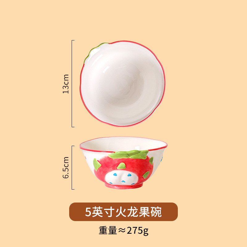 釉下彩卡通水果陶瓷盘意面盘可爱少女心沙拉盘儿童饭碗家用餐具|undefined