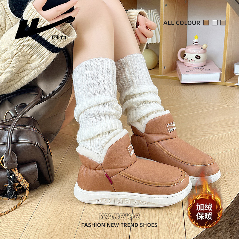 Zapatos de algodón suaves ligeros y cómodos de invierno nuevos zapatos de mujer calientes de color sólido, engrosados y minimalistas, botas cortas de viento versátiles