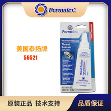 �����M��Permatex̫���56521�������͸ߜ��ݼy�ܷ��z���پo�̄�