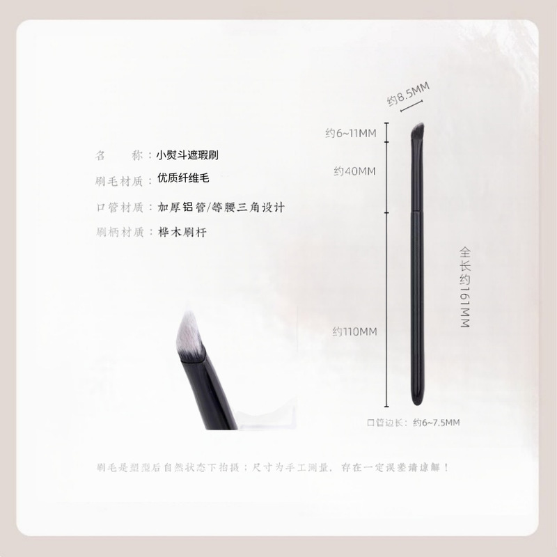 沧州化妆刷16支木柄化妆套刷动物毛眼影遮瑕卧蚕刷新手必备化妆刷|undefined