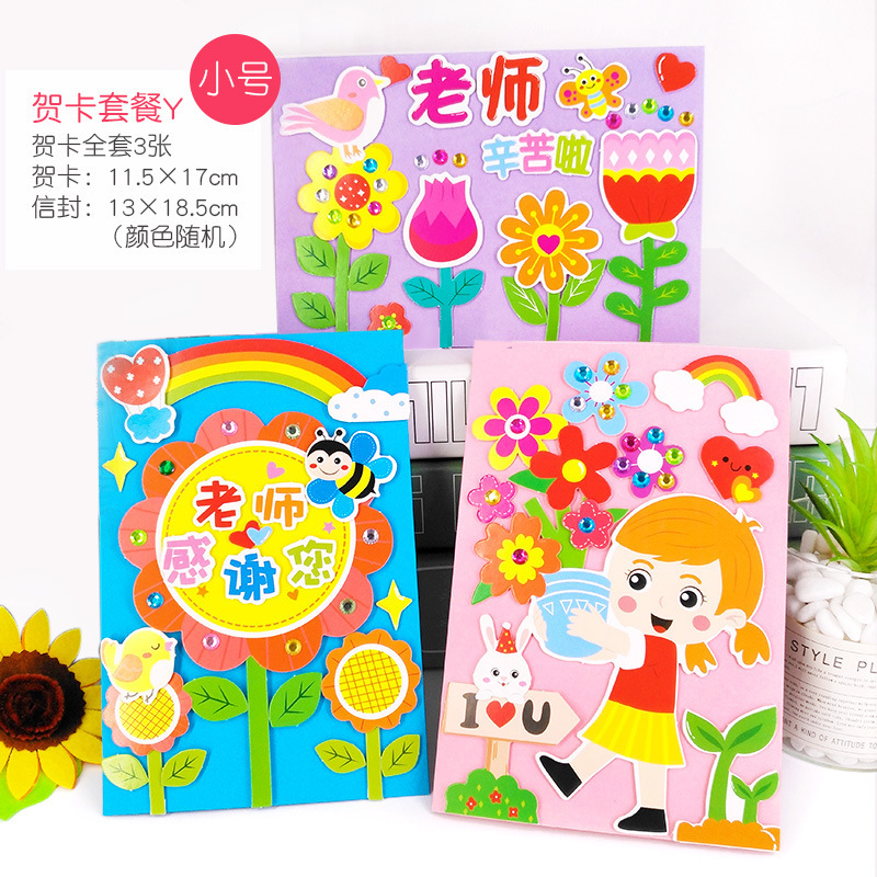 教師の日 手作りグリーティングカード 幼稚園児 DIY 親子制作素材 立体ドライフラワーカード 先生へのプレゼント|undefined