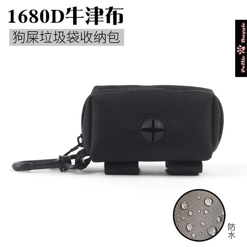 1680D Oxford cloth dog poop bag storage bag Brand Velcro portable toilet pickup dog poop bag dispenser