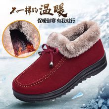 加厚保暖老北京布鞋女冬季奶奶棉鞋软底防滑加绒厚底中老年妈妈鞋
