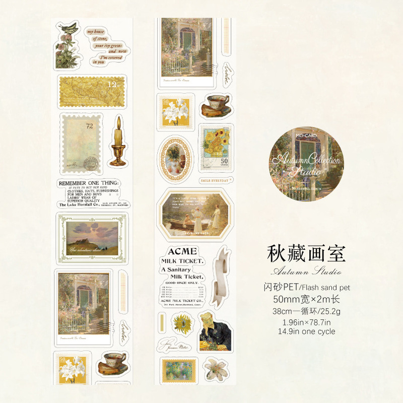 墨言陌墨 闪砂PET模切胶带 漫邮画集 复古油画风手帐DIY造景装饰|undefined