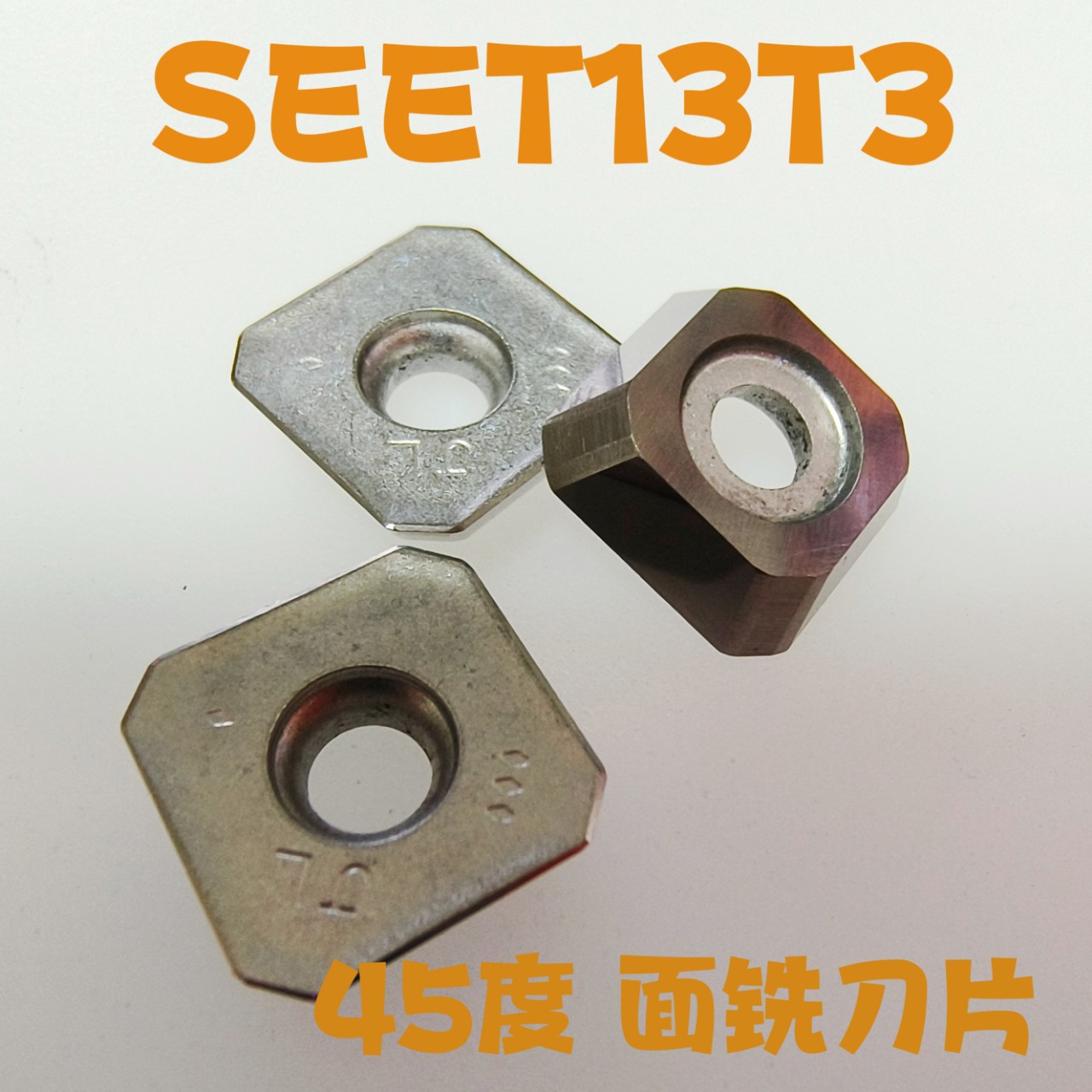 金属陶瓷铣刀片龙门铣刀片台湾45度面铣机床模具面铣加工用SEET13