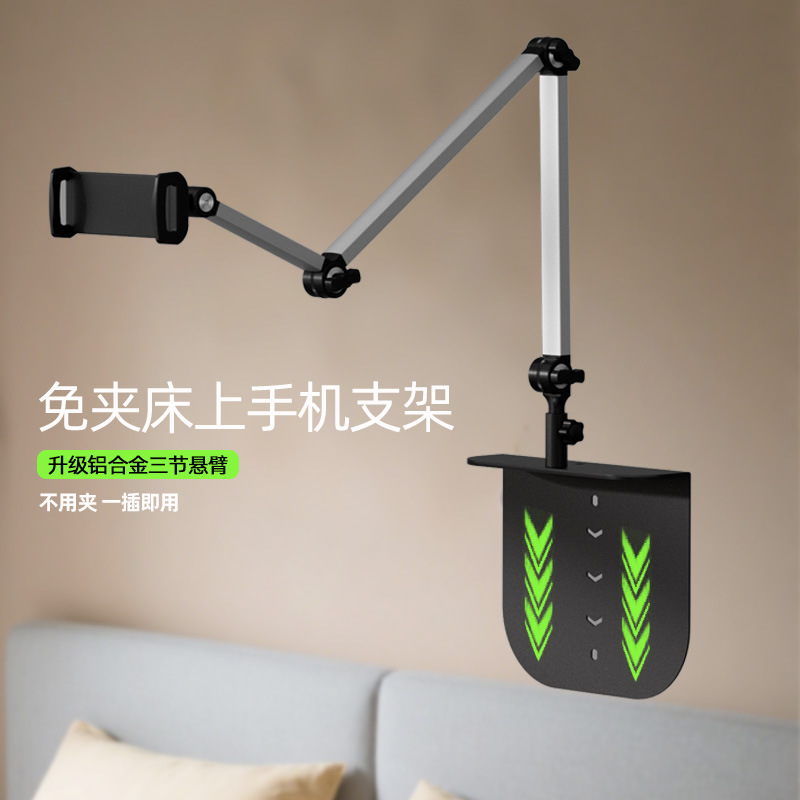 Bedside Lazy Phone Holder Suitable for iPad Tablets, Bed Lying down Desktop Support Stand, Telescopic and Foldable Bedside Lazy Phone Holder Suitable for iPad Tablets, Bed Lying down Desktop Support Stand, Telescopic and Foldable