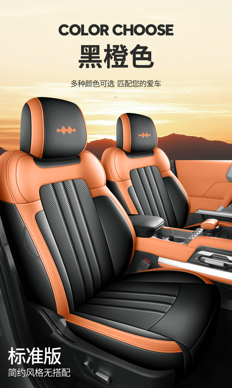 Seat Cover Full Surround Cushion Four Seasons Universal Interior Breathable Seat Cushion Car Seat Cover