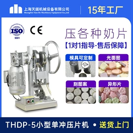 化工成型设备;其他行业专用;灌装机械