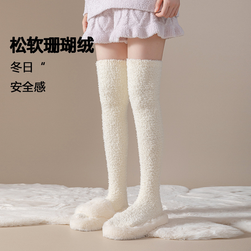 Calcetines de lana de coral sobre la rodilla medias sin pelusa calcetines de piso de sueño gruesos forrados de lana calcetines de pierna delgada medias calientes