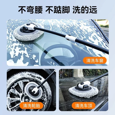 Handle, Car-Specific Mop, Anti-Scratch Car | Car cleaning tools