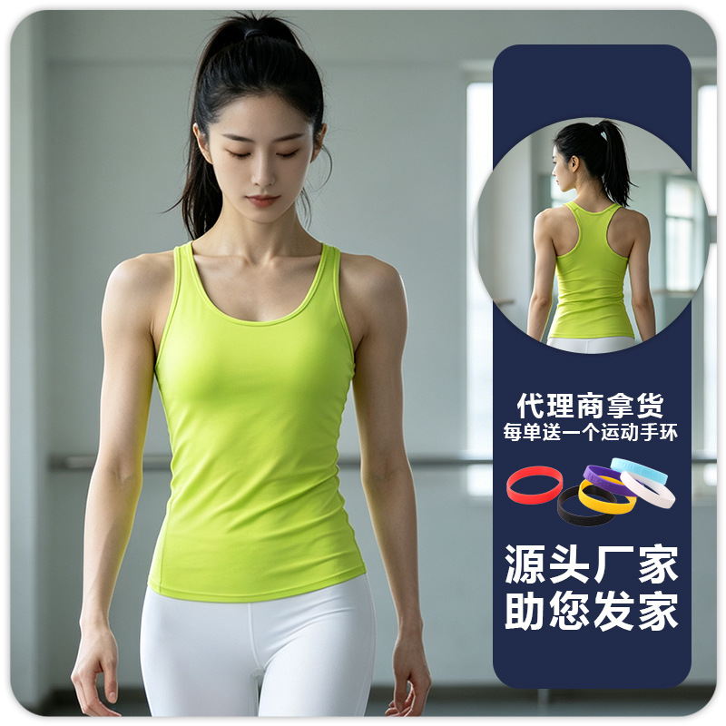 Chaleco de yoga ajustado para mujer F8002, de secado rápido, alta elasticidad, sin relleno, top deportivo para fitness, correr y entrenamiento.