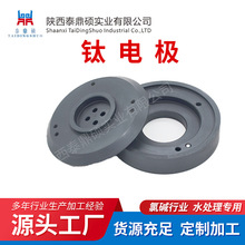 源头工厂臭氧发生器电化学工业用臭氧电极耐压钌铱臭氧钛电极