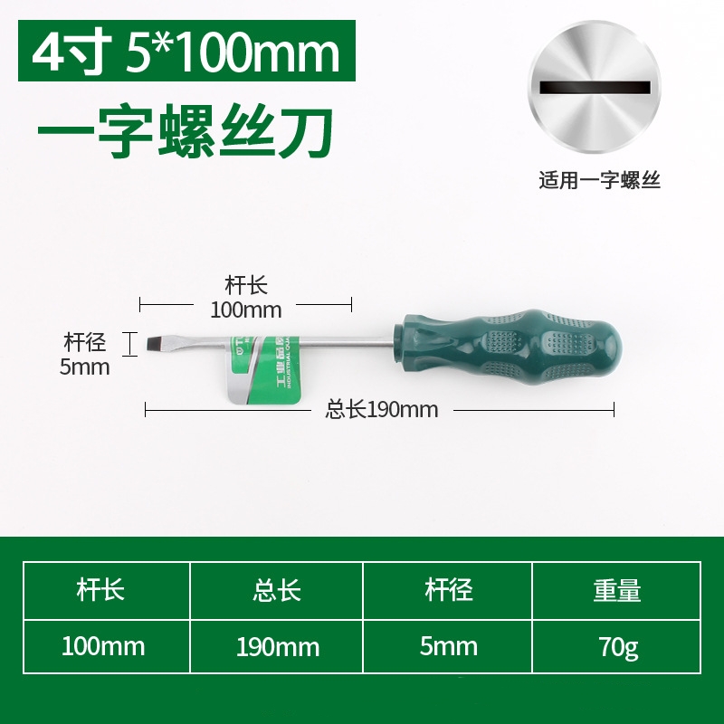 Juego de destornillador resistente al aceite de alta resistencia para cambiar el mango cónico