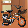 Children's children's bicycle, mountain bike for boys and girls, 3 years, 5 years, 7 years, 9 years