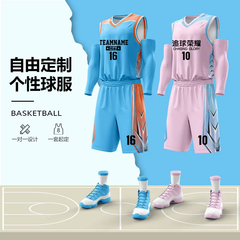 Баскетбольный костюм печатает мужской студенческий спортивный тренировочный костюм
