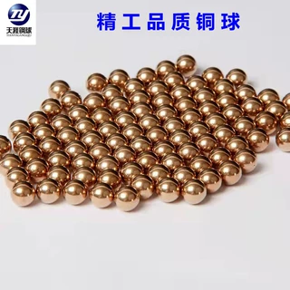 铜球实心黄铜珠 紫铜球易导电 精密可打孔 2 3 4 5 6 8 10mm滚珠