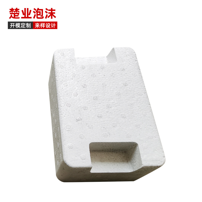 厂家供应玻璃器皿泡沫打包箱 防摔碎包装定 制