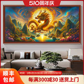 新招财山水画神兽挂画上古中式客厅装饰画壁画沙发背景墙龙画像