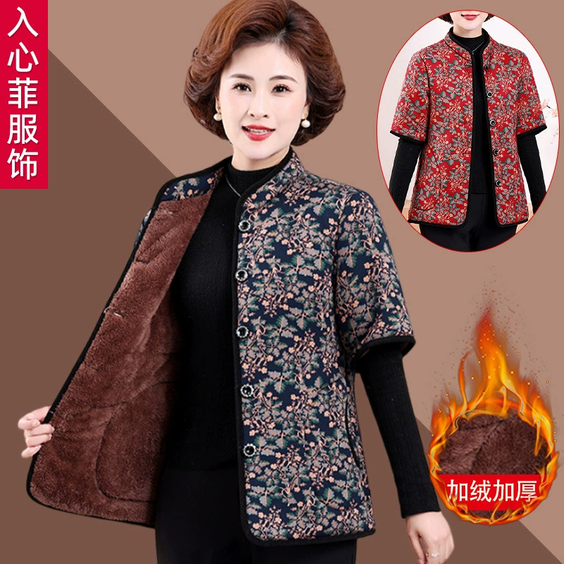 Зимний жилет для мамы