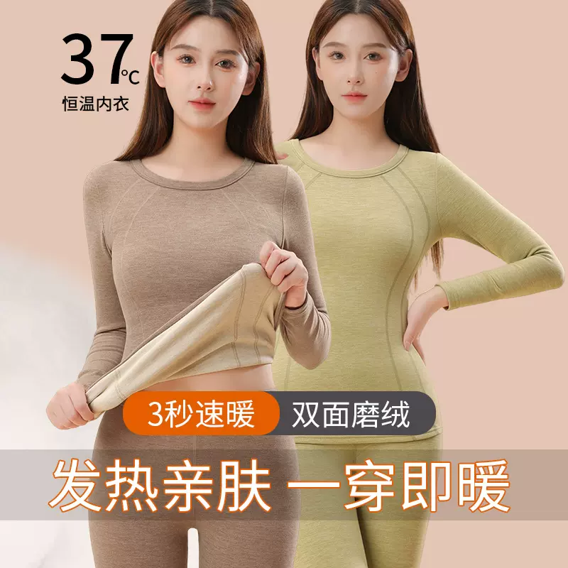 德绒保暖内衣女2025新款秋冬加绒无痕打底衫羊绒蚕丝秋衣秋裤套装