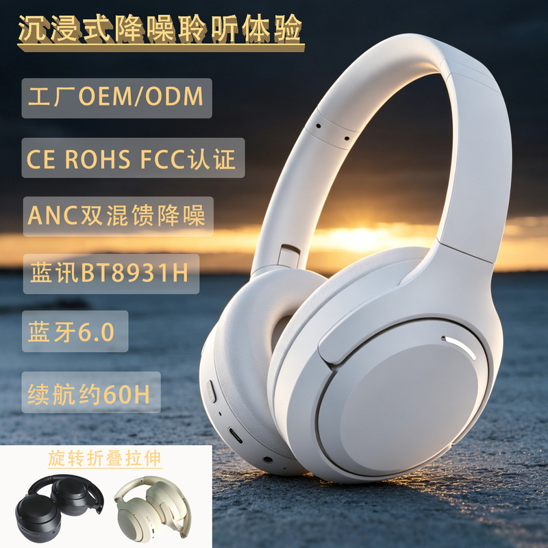 Factory's New Model Wh-1000Xm4 Anc Dual-Feed Active Noise-Cancelling Wireless Over-Ear Bluetooth Headphones V6.0 Factory's New Model Wh-1000Xm4 Anc Dual-Feed Active Noise-Cancelling Wireless Over-Ear Bluetooth Headphones V6.0