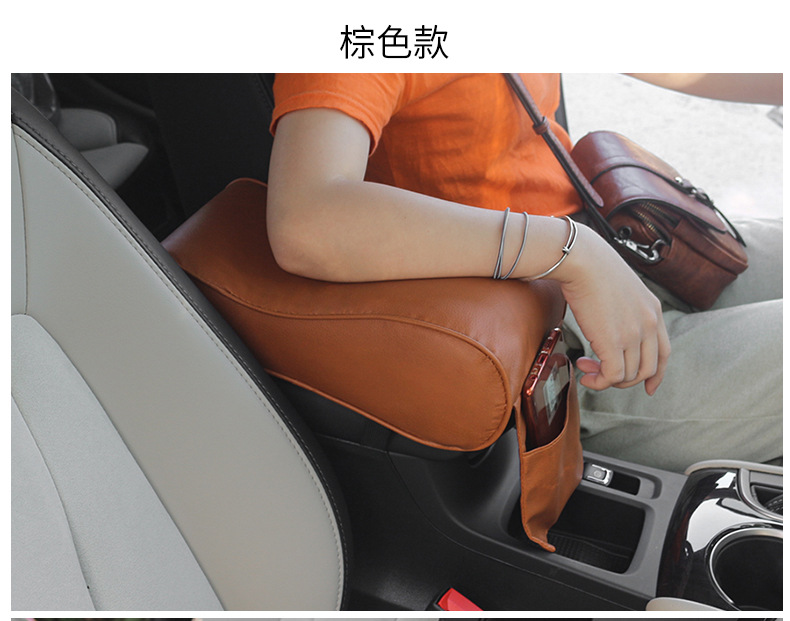 Car Armrest Box Heightening Pad, Car Central Armrest Memory Foam Elbow Rest, Multifunctional Car Armrest Box Pad Heightening