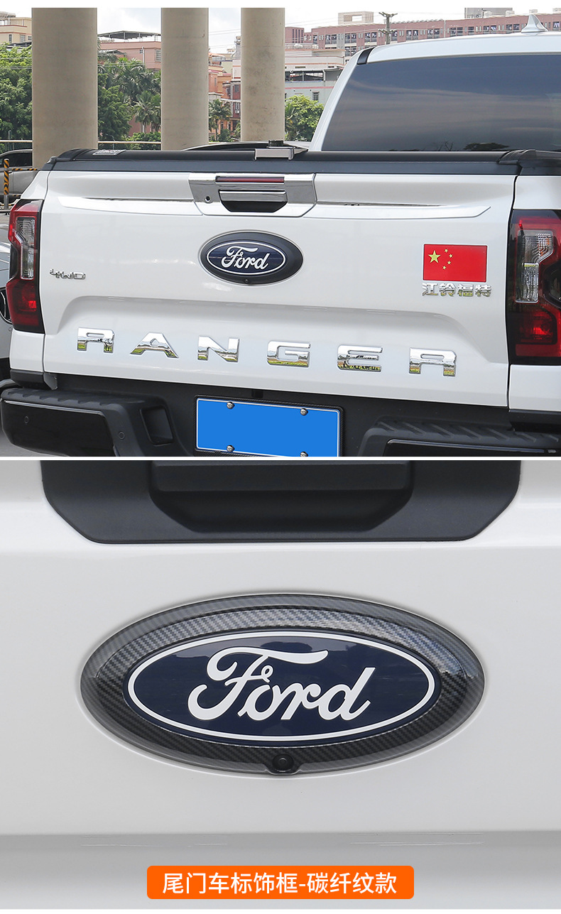 Suitable for Ford Ranger Ranger outer handle door bowl sticker special car door handle modification accessories