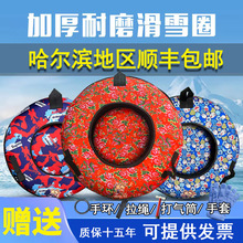 防摔儿童充气滑雪圈飞碟滑沙滑雪板加厚耐磨冬季雪具雪圈成人雪橇