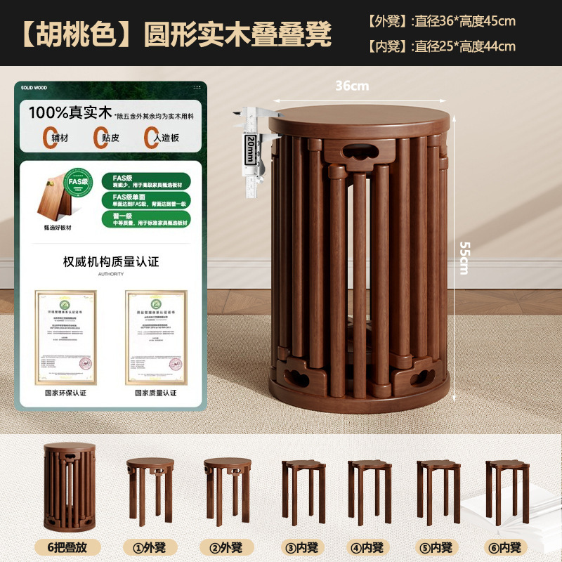 家庭用スツール積み重ね可能な無垢材ラウンドスツールジェンガ新しい中国風の低スツールプーリー木製スツールキッチンレストランベンチ